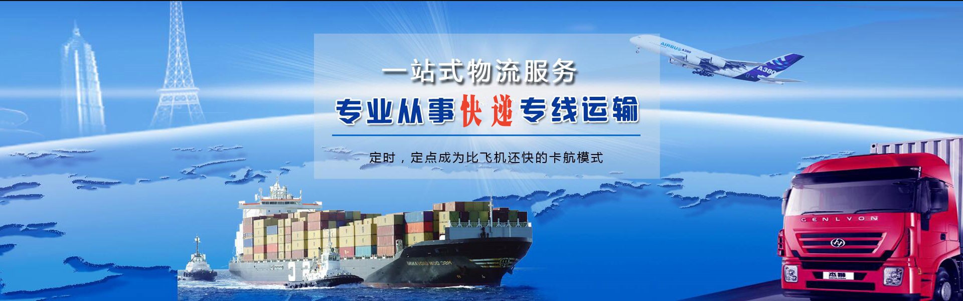 朝天到丹麦物流公司-朝天至丹麦物流专线-朝天空运到丹麦-优时通物流有限公司