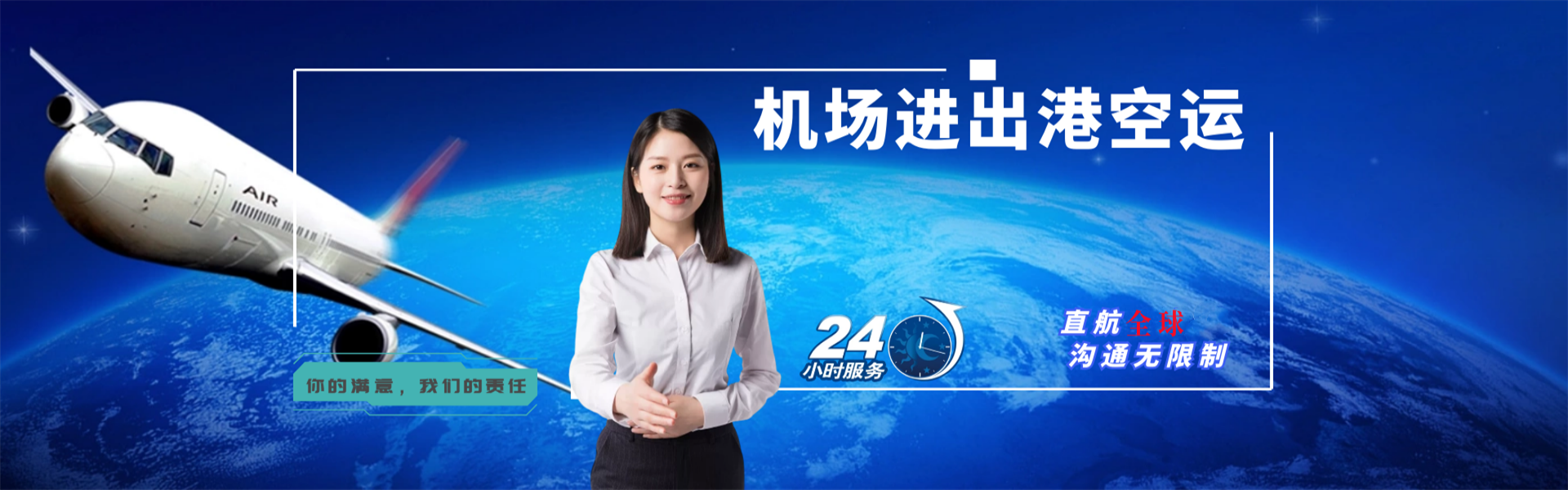 朝天到丹麦物流公司-朝天至丹麦物流专线-朝天空运到丹麦-优时通物流有限公司