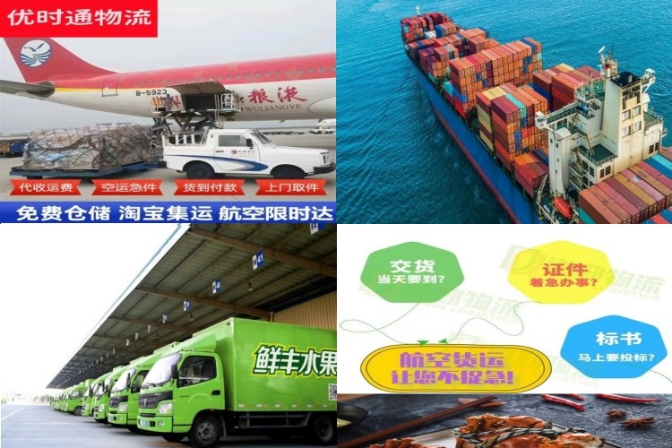 朝天到丹麦航空货运公司-朝天到丹麦物流专线